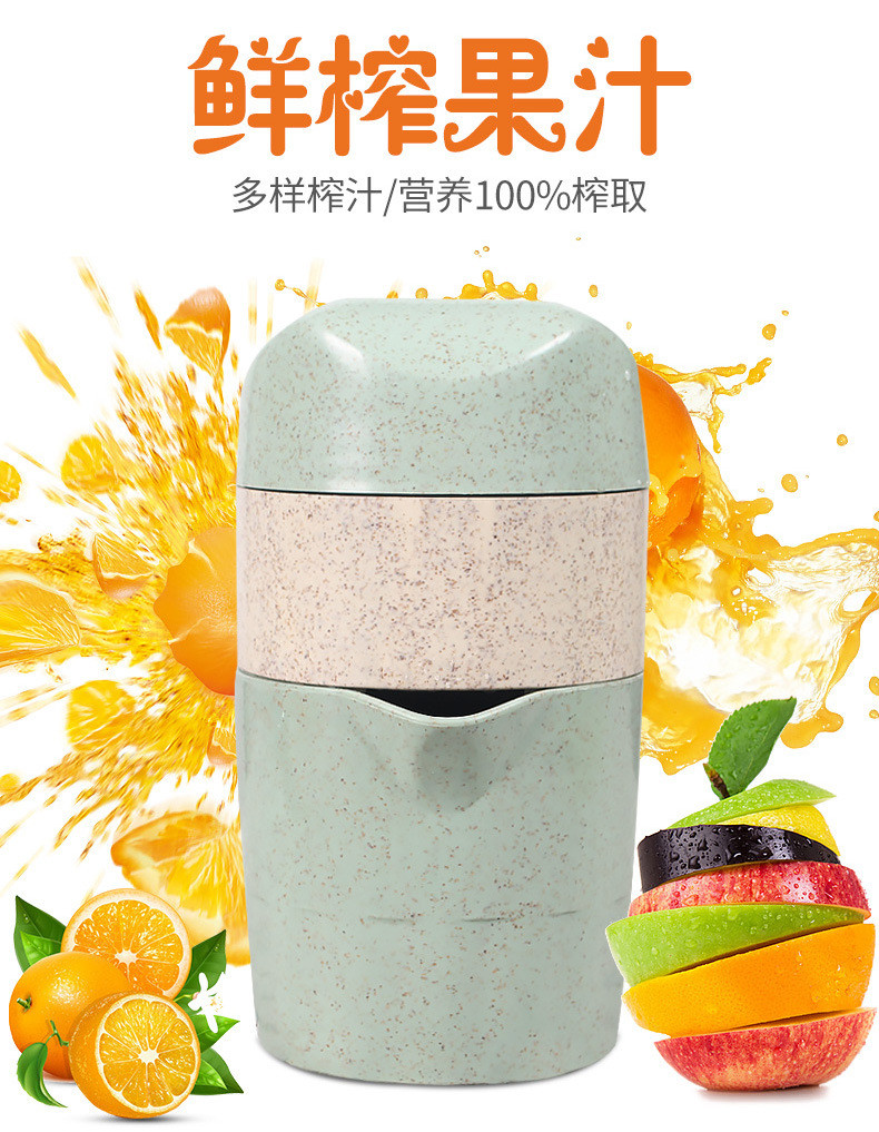 简易手动榨汁机小型便携式橙汁杯家用压榨器水果橙子柠檬榨汁器