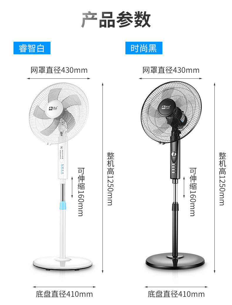 电风扇落地扇家用电扇摇头立式机械台式立式宿舍节能工业定时