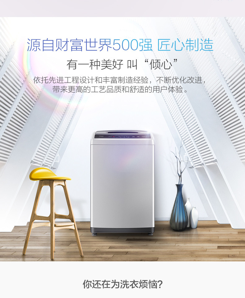 Midea/美的MB80V31 8KG公斤洗衣机全自动家用节能静音波轮大容量