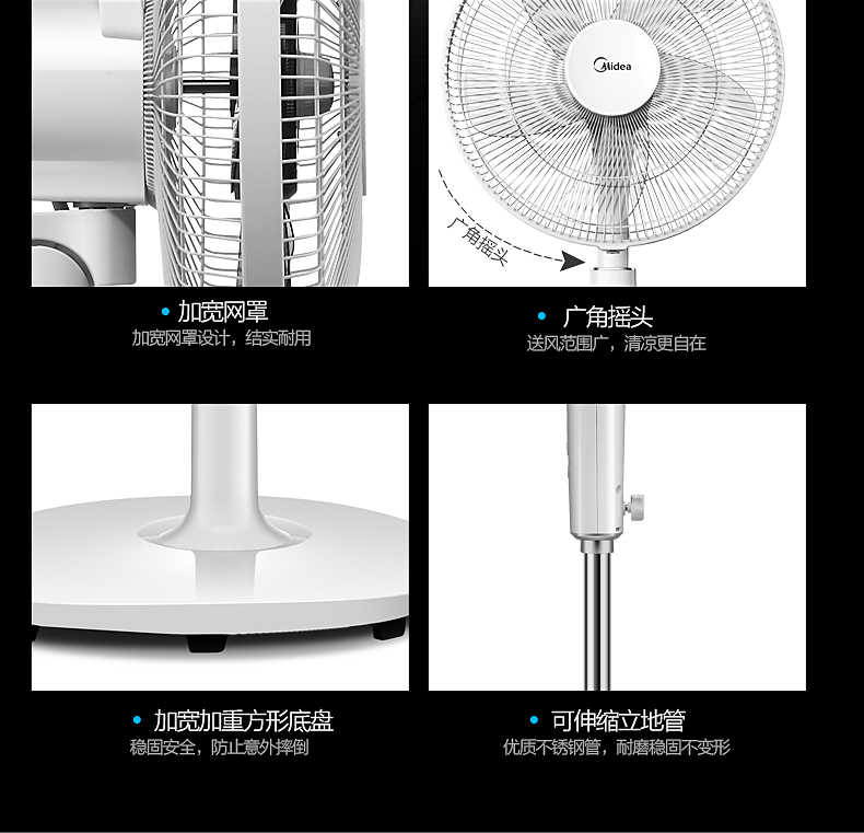 美的电风扇FS40-15CR智能变频静音风扇 宿舍摇头扇家用台式落地扇