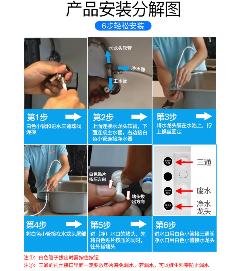 家用超滤直饮净水器保留矿物质 自来水厨房过滤净水机 不用电