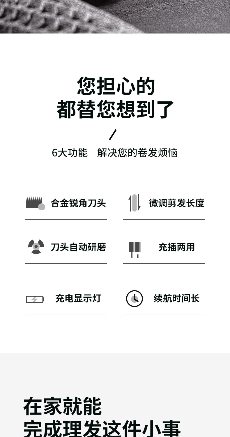 飞科/FLYCO成人儿童理发器电动 充电婴儿电推剪送围布FC5808