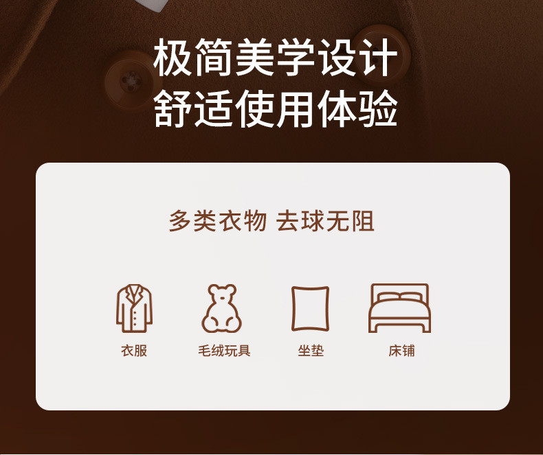 飞科/FLYCO 毛球修剪器充电式家用衣服衣物刮吸剃毛器打毛机去球神器除毛