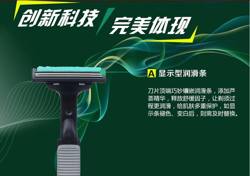 Gillette/吉列威锋旋转双层刀片买5刀片送1把剃须刀架