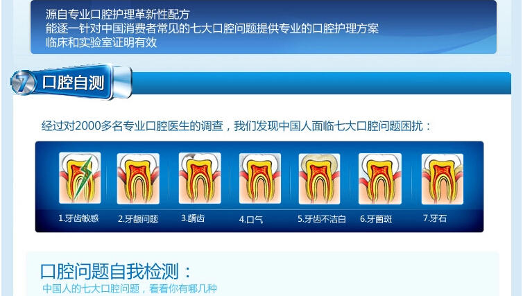 佳洁士/CREST牙刷三重护理四支装    减少牙齿出血  牙菌斑