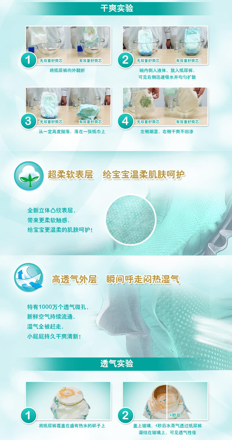 帮宝适（Pampers）超薄干爽纸尿裤 加大号XL68片