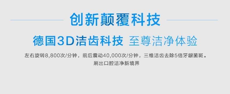 【德国进口】 欧乐B/Oral B/博朗 D16升级版 专业护理型电动牙刷  情侣款 单支装