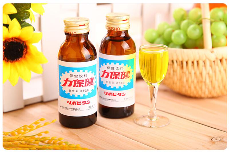 力保健牌保健饮料   抗疲劳100ml*10瓶【熬夜必备黄金搭档】    江浙沪皖包邮