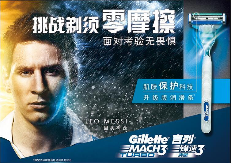 吉列/Gillette 锋速3突破剃须刀片6刀头+210g剃须泡 电商尊享装