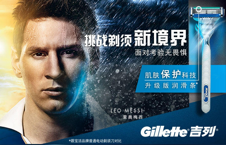 吉列/Gillette 锋速3超值套装 1刀架（含刀头）+8刀头 剃须刀