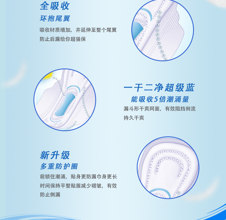 护舒宝卫生巾超值棉柔贴身230mm10片装日用     亲肤无刺激