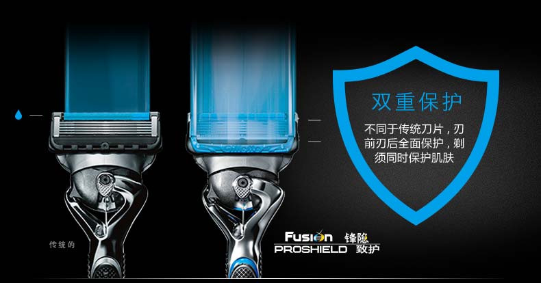 吉列/Gillette 锋隐致护冰酷5层剃须刀1刀架1刀头