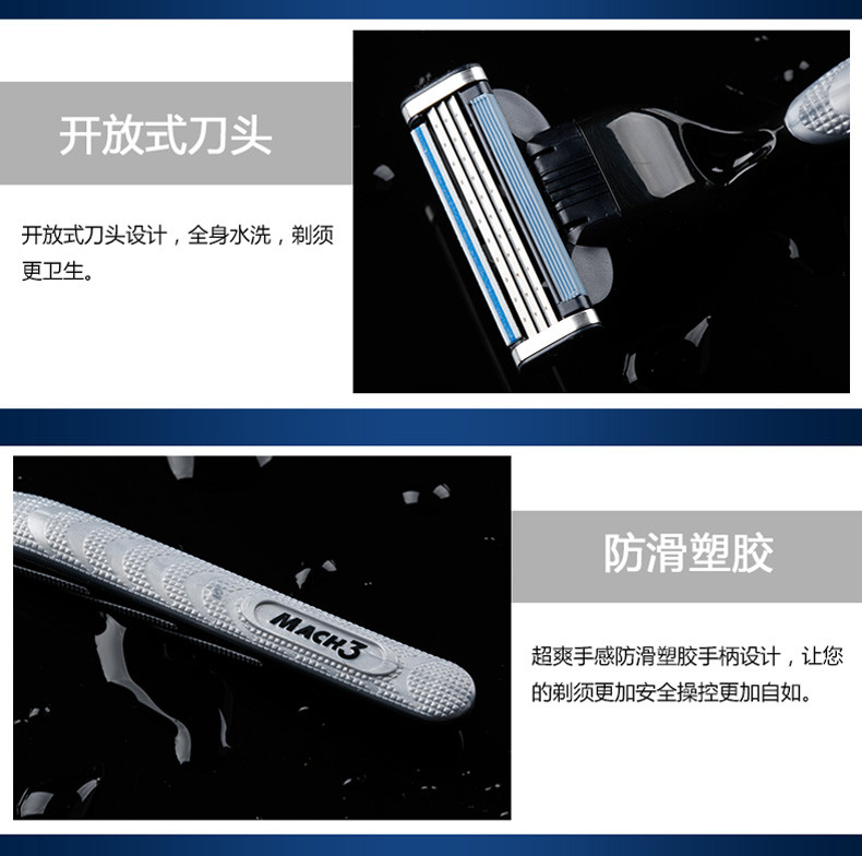 吉列/Gillette 锋速3剃须刀1刀架2刀头