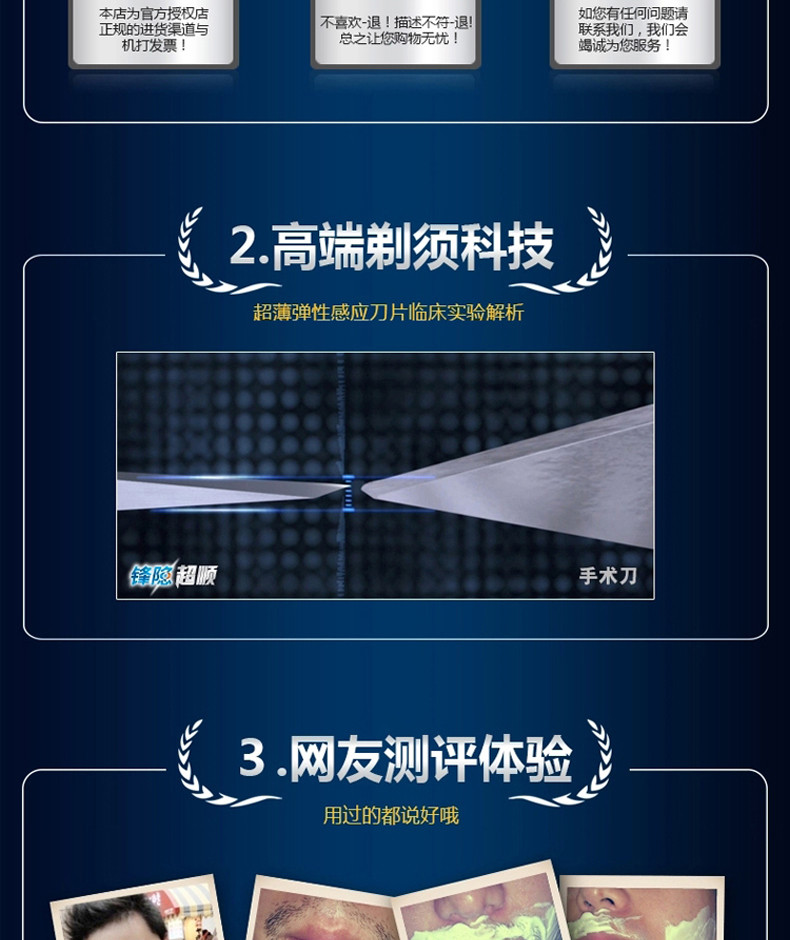 吉列/Gillette 锋速3剃须刀1刀架1刀头