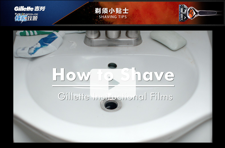 吉列/Gillette 锋隐致顺5层剃须刀1刀架3刀头