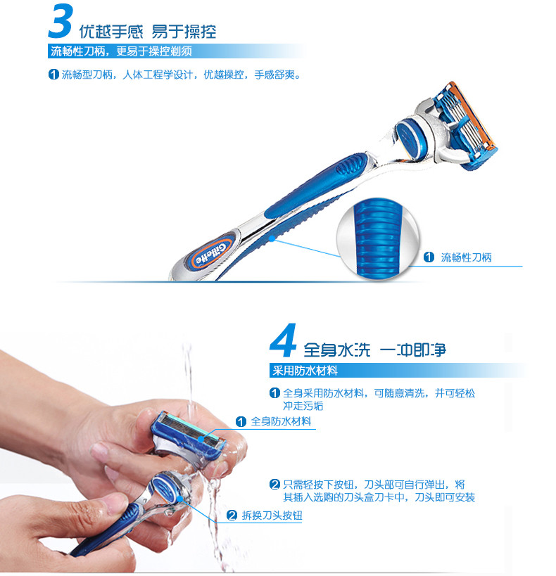 吉列/Gillette 锋隐5层剃须刀1刀头1刀架/剃须啫喱70g套装