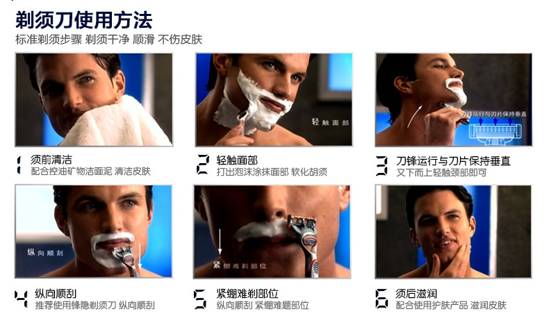 吉列/Gillette 剃须泡(自然清爽型)210克