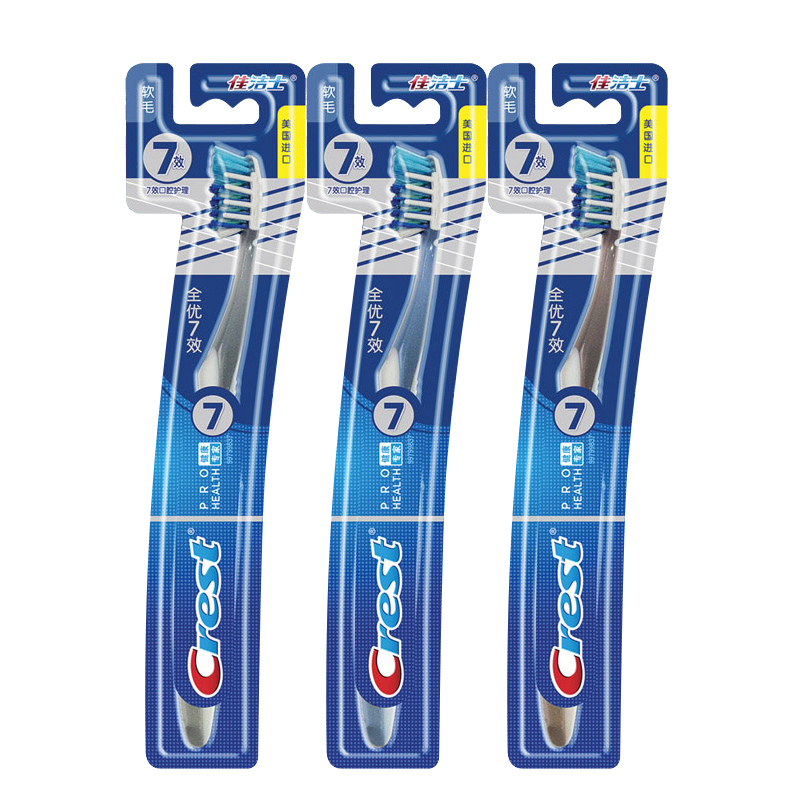 佳洁士/CREST牙刷全优7效软毛单支装 颜色随机发   清洁舌苔  减少牙菌斑