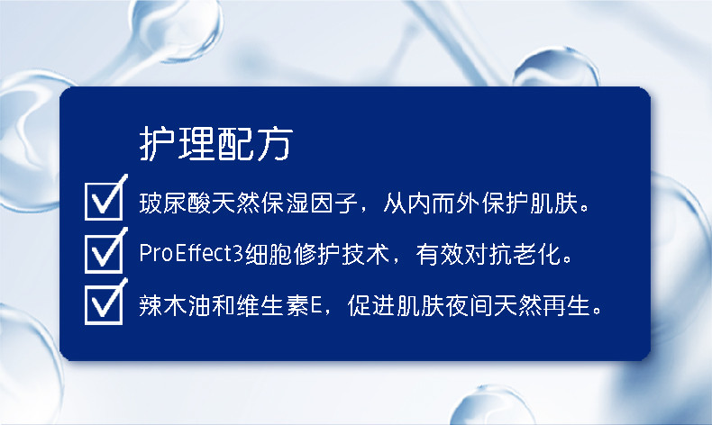 芭乐雅 玻尿酸精华补水抗皱提拉紧致晚霜面霜50m德国进口