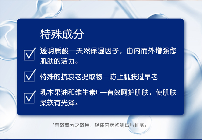 芭乐雅玻尿酸精华提拉紧致抗皱补水保湿面膜 德国进口