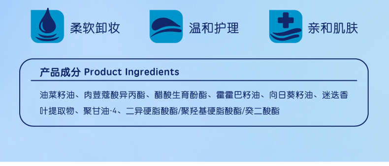 芭乐雅 Balea深层清洁液眼部彩妆专业卸妆棉50片  含油分清除防水化妆品  德国进口