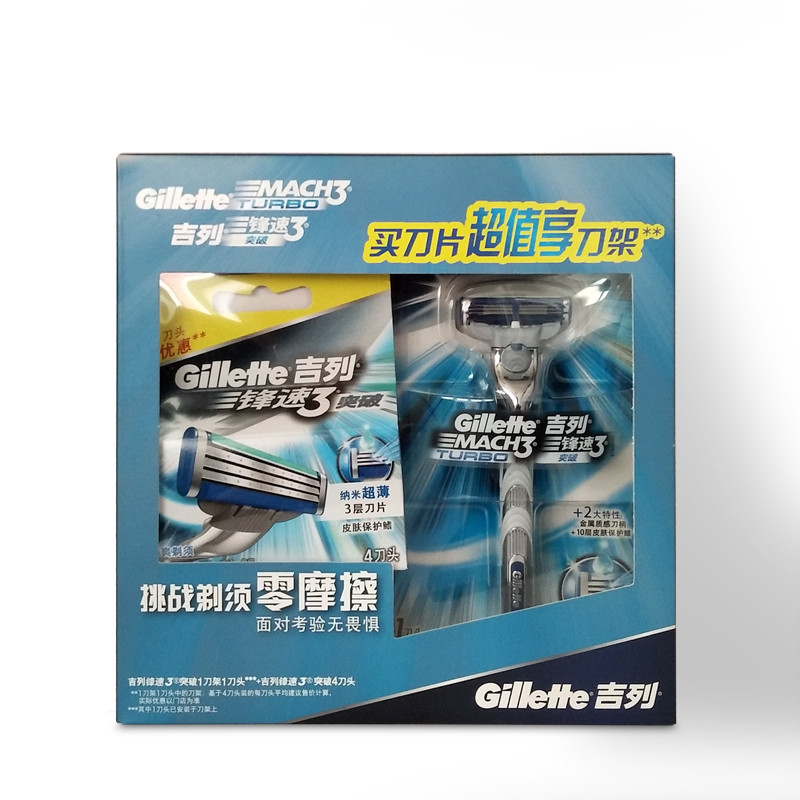 吉列/Gillette 锋速3突破手动剃须刀 1刀架5刀头【】