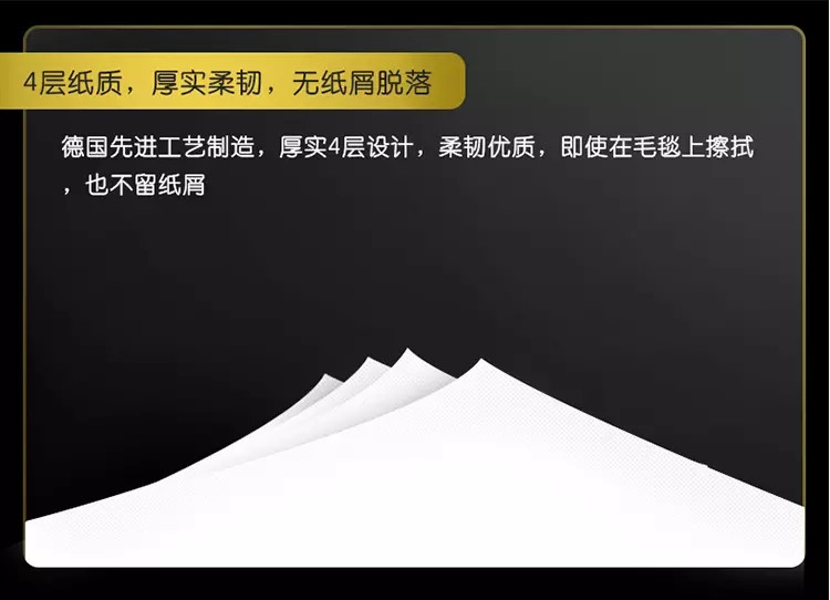 洁柔手帕纸Face古龙水香迷你型可湿水面纸4层18包