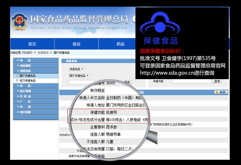 金日牌美国洋参胶囊 0.5g/粒*12粒/盒*12盒金装西洋参胶囊