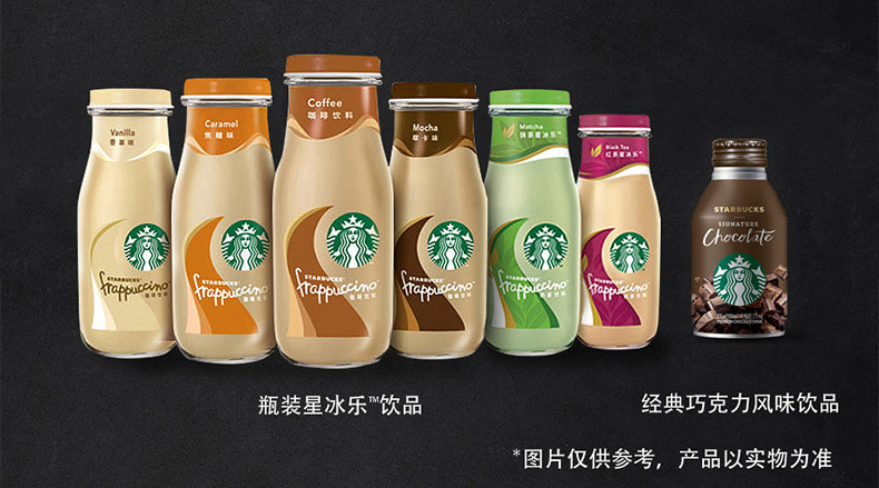 starbucks/星巴克 DS星倍醇经典美式浓咖啡饮料228ml*6