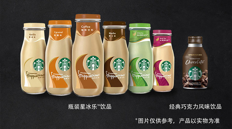 starbucks/星巴克 DS星倍醇经典浓郁咖啡饮料228ml*6