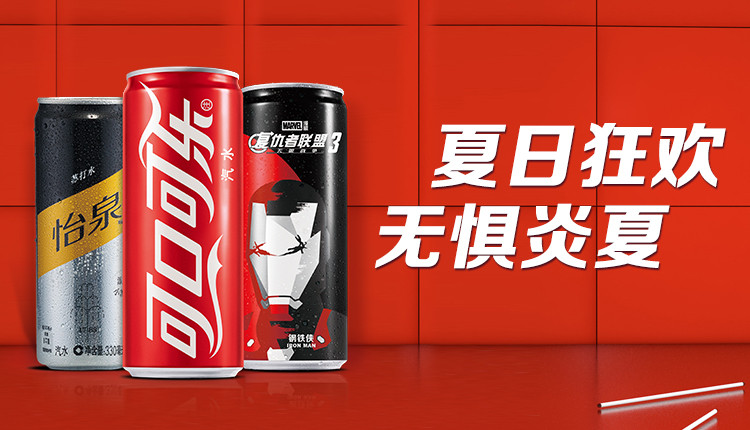 可口可乐 300ml*24瓶碳酸饮料  汽水#