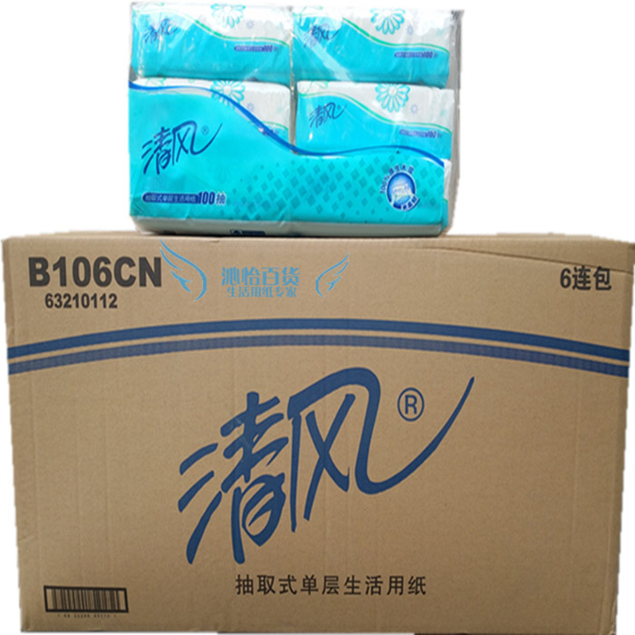 清风 B106C抽纸单层面巾纸餐巾纸 100抽6包/一提