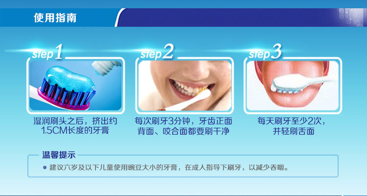 佳洁士/CREST牙膏3D炫bai茉莉茶爽180克x2清新口气去渍固齿组合