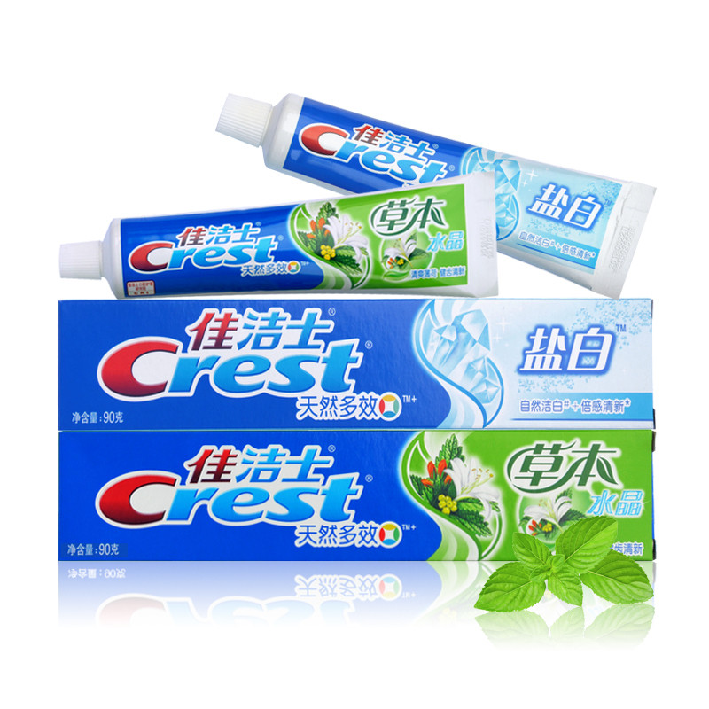 佳洁士/CREST 草本水晶牙膏90克盐白牙膏90克组合装