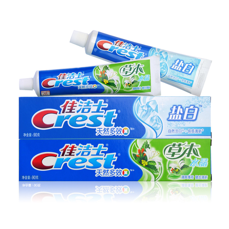 佳洁士/CREST 草本水晶牙膏90克盐白牙膏90克组合装