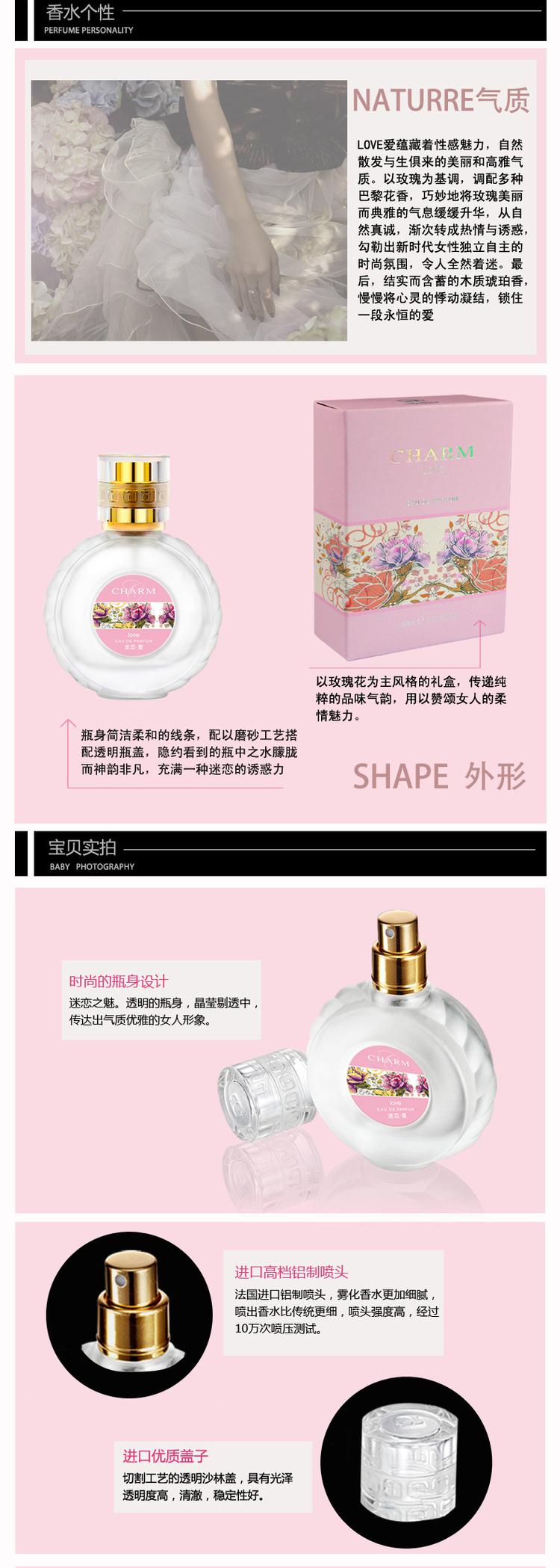 法国abada Love雅比特迷恋.爱香水30ml 甜蜜花香调 恋爱中的女人