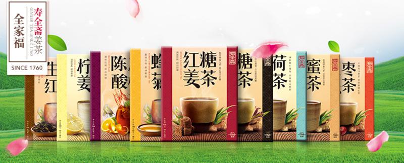 寿全斋 养生 蜂蜜姜茶 精品姜茶 12gx10条