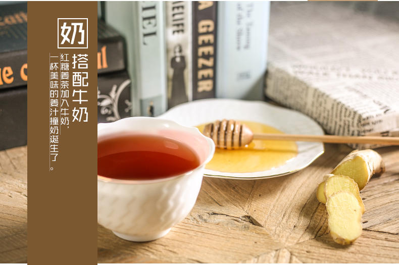 寿全斋 养生 红糖姜茶 精品姜茶 12gx10条X3盒