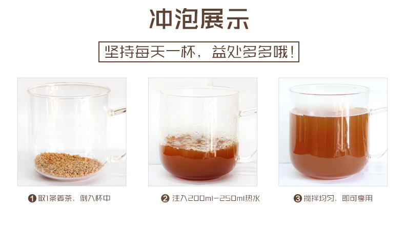 寿全斋 养生 黑糖姜茶 精品姜茶 12gx10条