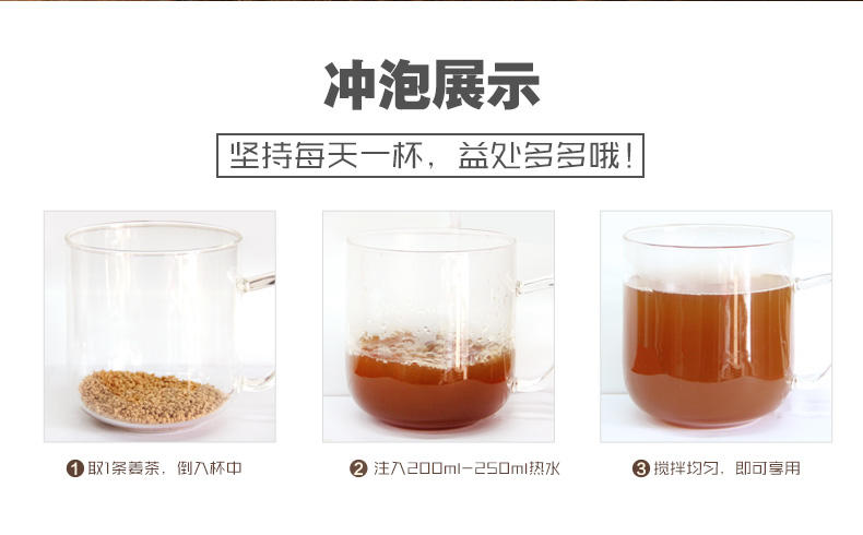 寿全斋 姜母茶 红糖姜茶120g/盒