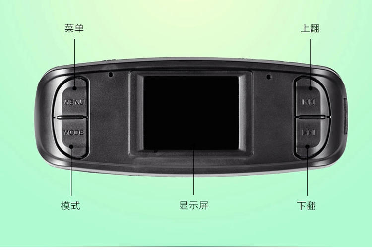 韩国现代 行车记录仪1080P高清拍摄 超强夜视防碰瓷 迷你超小型高清1.5寸彩屏行车记录+16G卡