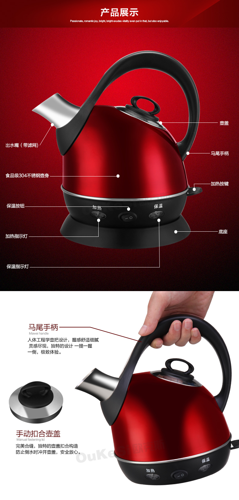 欧克斯 GGX150高端电热水壶进口304不锈钢自动断电烧开水壶电水壶