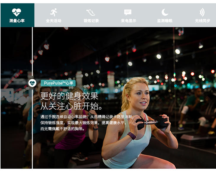 Fitbit Charge HR 智能乐活心率手环 心率实时监测 自动睡眠记录 来电显示