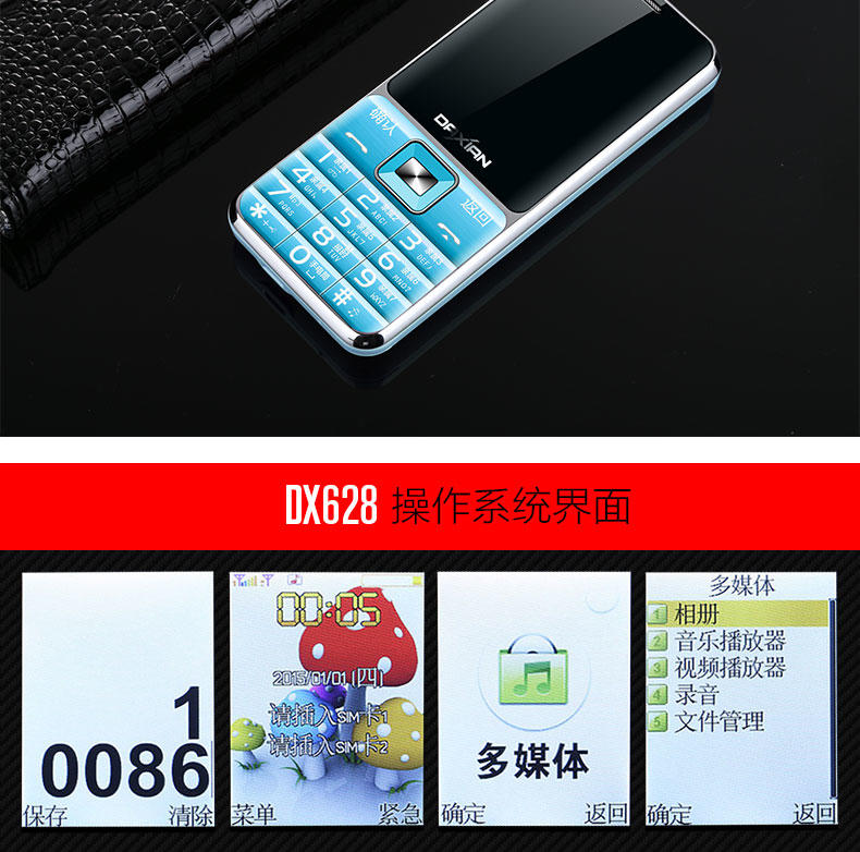 Daxian/大显 DX628移动联通2G直板大屏老年机大字大声老人机学生手机