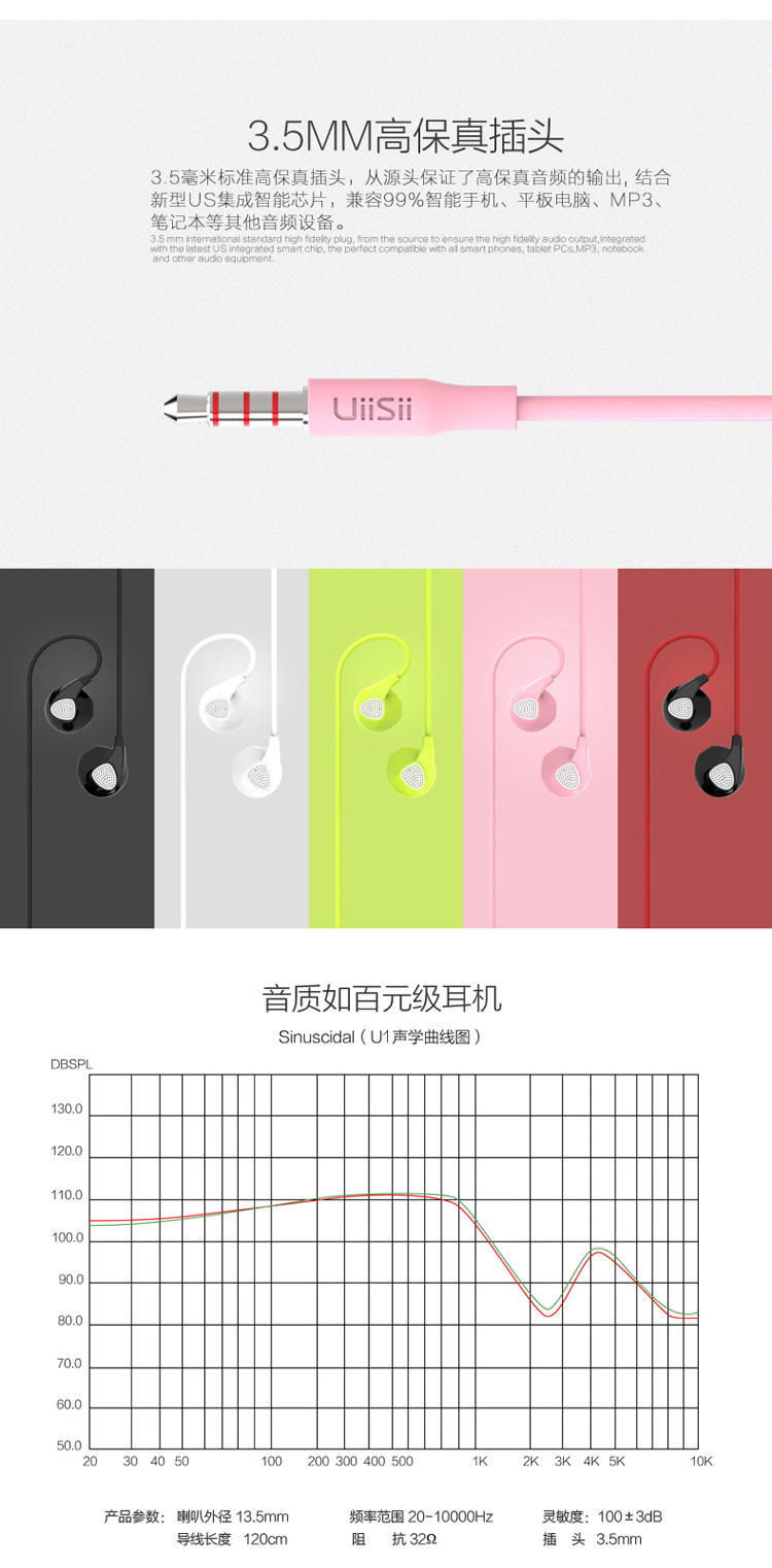 掌贵 云仕 U1重低音华为苹果小米通用MP3入耳式耳机耳塞式hifi手机线控