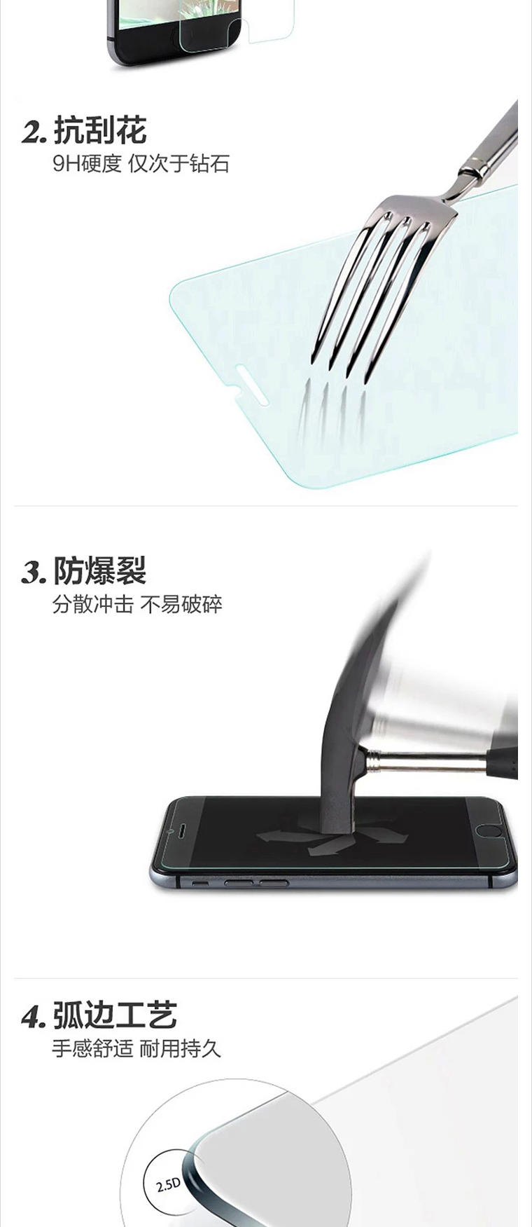 掌贵 iphone6钢化玻璃膜 苹果6手机贴膜 iPhone6s保护膜 4.7寸保护膜
