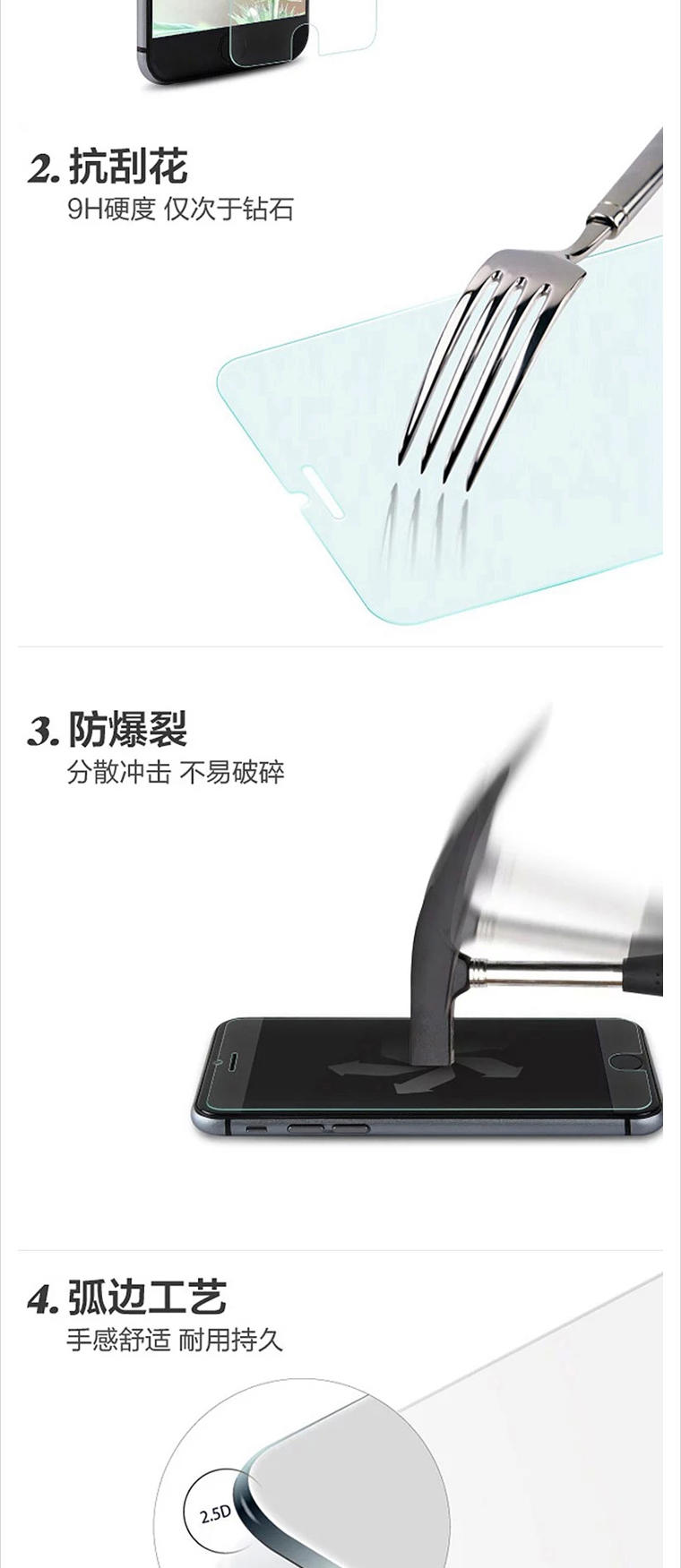 掌贵 iphone6/iphone6 plus钢化玻璃膜 苹果6s/6s plus手机贴膜