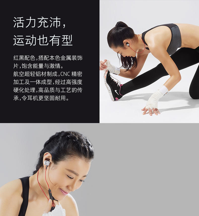 Meizu/魅族 EP-51无线蓝牙运动耳机带EP51入耳式通用耳机