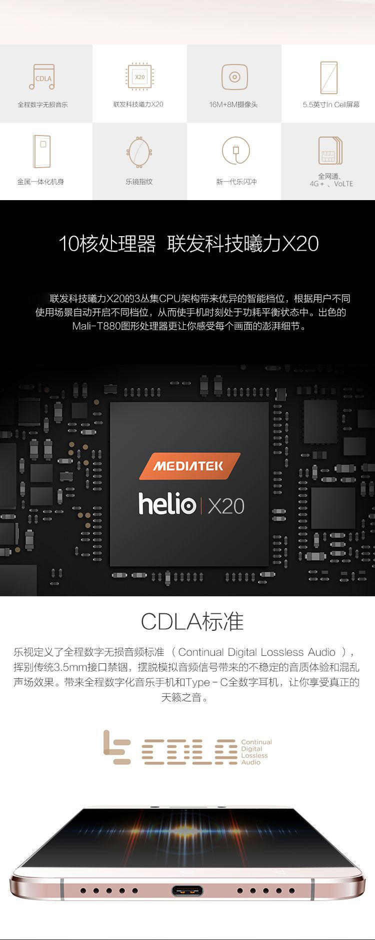 Letv/乐视 乐2 3GB+32GB 全网通 双卡双待4G智能手机移动联通电信4G版智能手机 金色