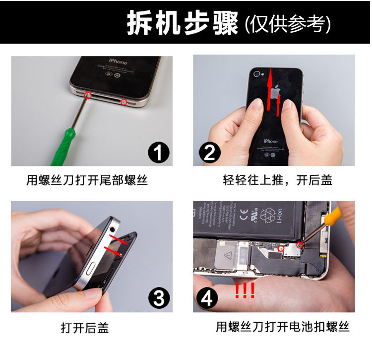 飞毛腿 苹果6 电池/手机内置电池 适用于 iPhone6